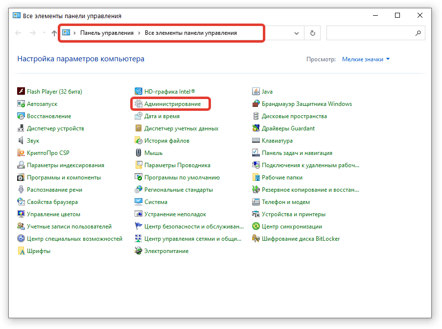 Регистрация com-компоненты 1С:Предприятие 8.3
